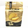 อวี่หลิงอวี่ฉือ ผลไม้อบแห้งฟรีซดราย ของว่างอร่อย สตรอว์เบอร์รีอบแห้ง ของว่างที่ออฟฟิศ ขนาด 58g/38g ขายส่ง