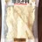 Grilled Fish Fillets 50g (order 20 packs for 1 carton)
