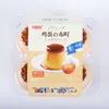鸡蛋味8粒（整箱装24盒）