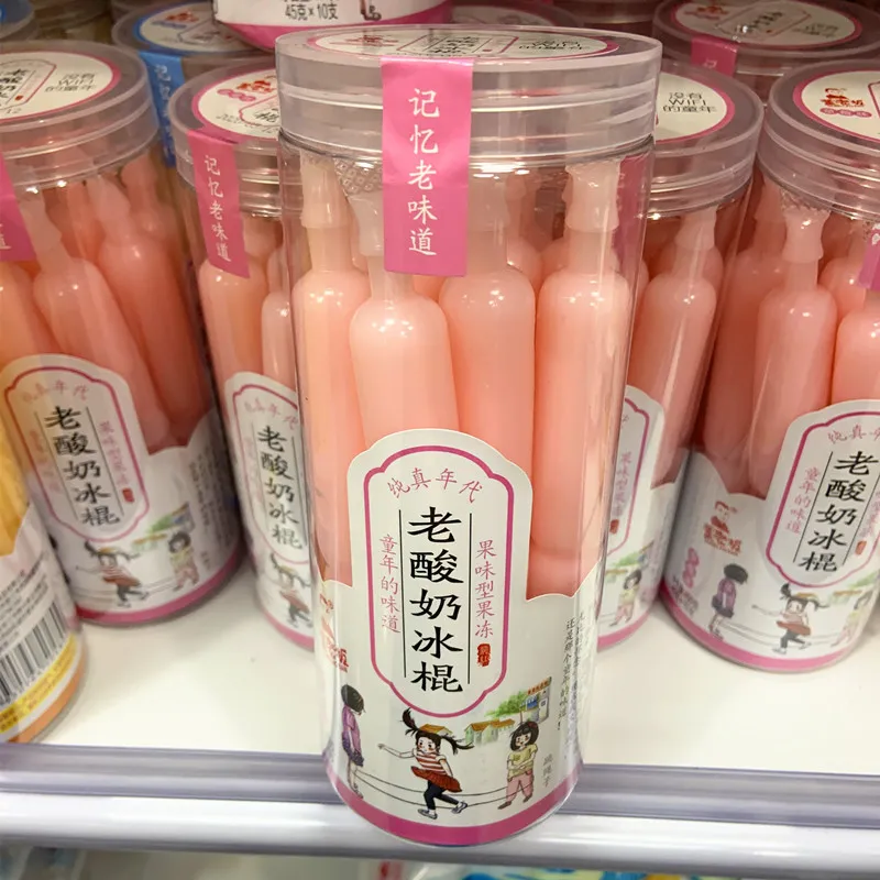 Old Yogurt Popsicle Drink 45g*10 Sticks Summer Snack Crushed Ice Nostalgic 90s Suckable Jelly Detail image3