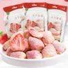 Youling Youshi Freeze-Dried Strawberries 38g Coated Strawberry Preserves Snack Food Fresh Dried Fruit Candied Fruit Wholesale