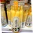 Mango Flavor Old Yogurt Popsicle