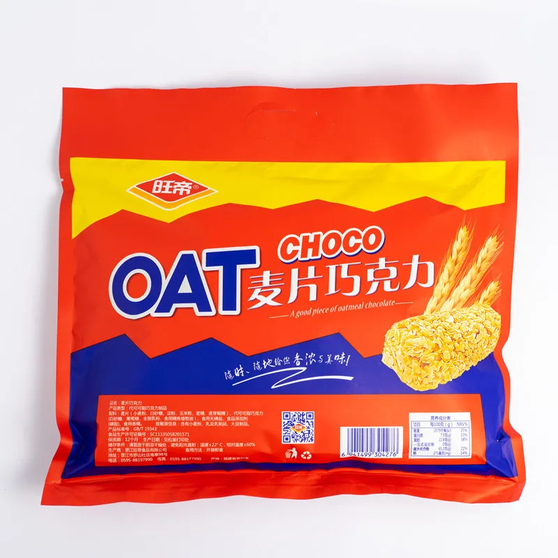 Wangdi Oat Cereal Chocolate Bars 400g Nutritious Crispy Cereal Snacks Wedding Favor Candy Bulk Candy Wholesale Detail image6