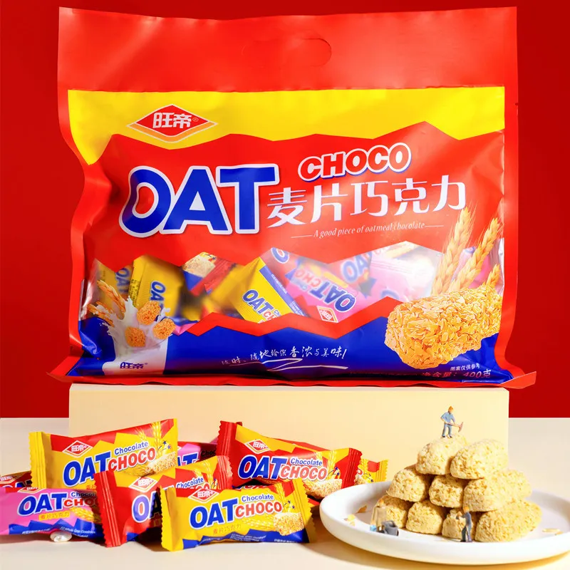 Wangdi Oat Cereal Chocolate Bars 400g Nutritious Crispy Cereal Snacks Wedding Favor Candy Bulk Candy Wholesale Detail image1