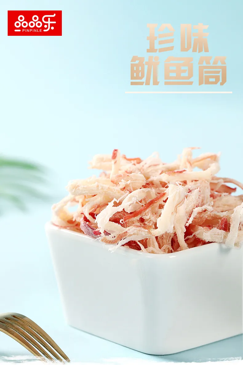 Ready-to-Eat Shredded Squid Seafood Snacks, Drinking Snacks, Shredded Fish Fillets and Teppanyaki-Grilled Squid Tubes, Wholesale Detail image1