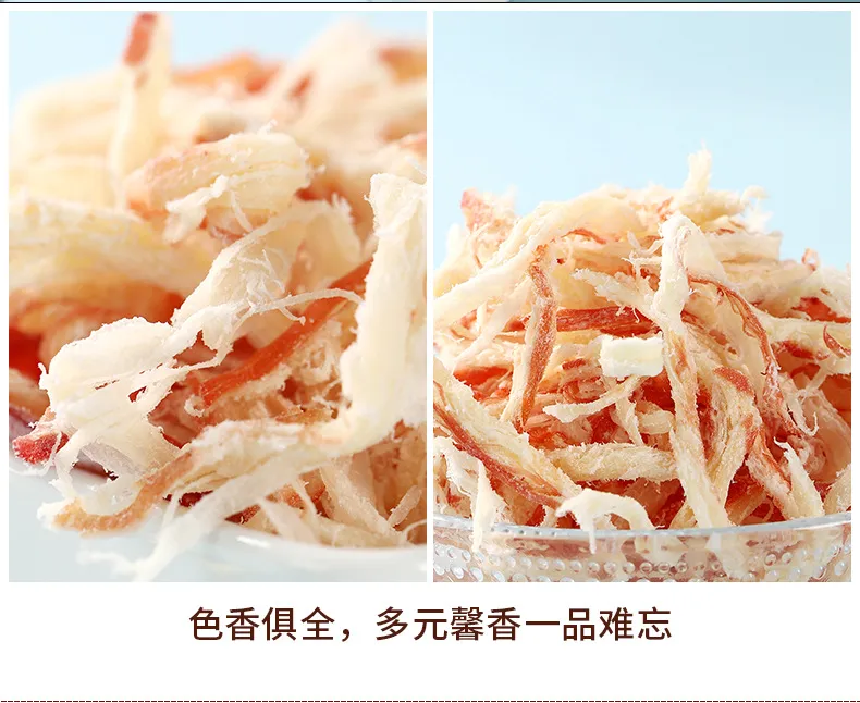 Weiyou Charcoal-Grilled Shredded Squid, Ready-to-Eat Hand-Torn Squid Strips, Tentacle Slices, Dried Seafood Snack Detail image8