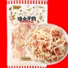 Ready-to-Eat Shredded Squid Seafood Snacks, Drinking Snacks, Shredded Fish Fillets and Teppanyaki-Grilled Squid Tubes, Wholesale Product Video