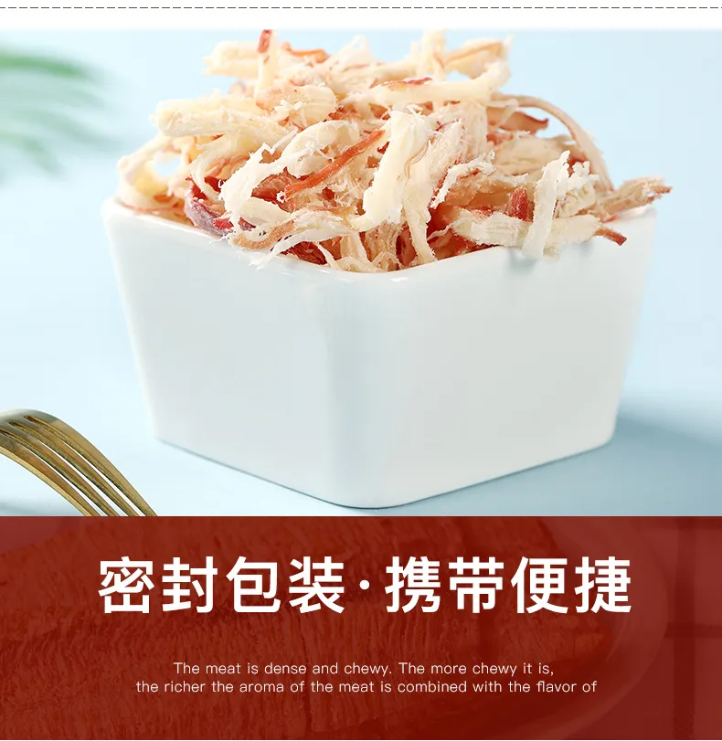 Weiyou Charcoal-Grilled Shredded Squid, Ready-to-Eat Hand-Torn Squid Strips, Tentacle Slices, Dried Seafood Snack Detail image4