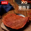 Ready-to-Eat Shredded Squid Seafood Snacks, Drinking Snacks, Shredded Fish Fillets and Teppanyaki-Grilled Squid Tubes, Wholesale