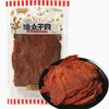 Pork Jerky 55g (order 20 packs for 1 carton)