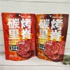 Boxiang Spicy Charcoal-Grilled Pork Loin Jerky, Snack for Office and Everyday Enjoyment