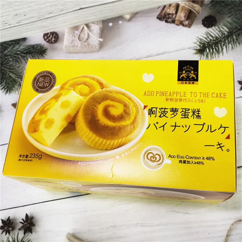 Pineapple Cake 235g Soft Mini Bread Snack for Children, Breakfast Pastry, Wedding Gift Detail image3