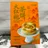 270g Big Red Robe Tea Pastry