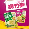 Nueva novedad Chaoyouwei: brotes de bambú con maracuyá 190g, listos para comer, aperitivo de oficina, verduras encurtidas en salsa, acompañamiento para comidas y snack