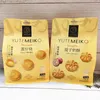 Haneda Meika Raisin Milk Crumble Cookies, Baked Pastries, Egg Puffs – Casual Office Craving Snack