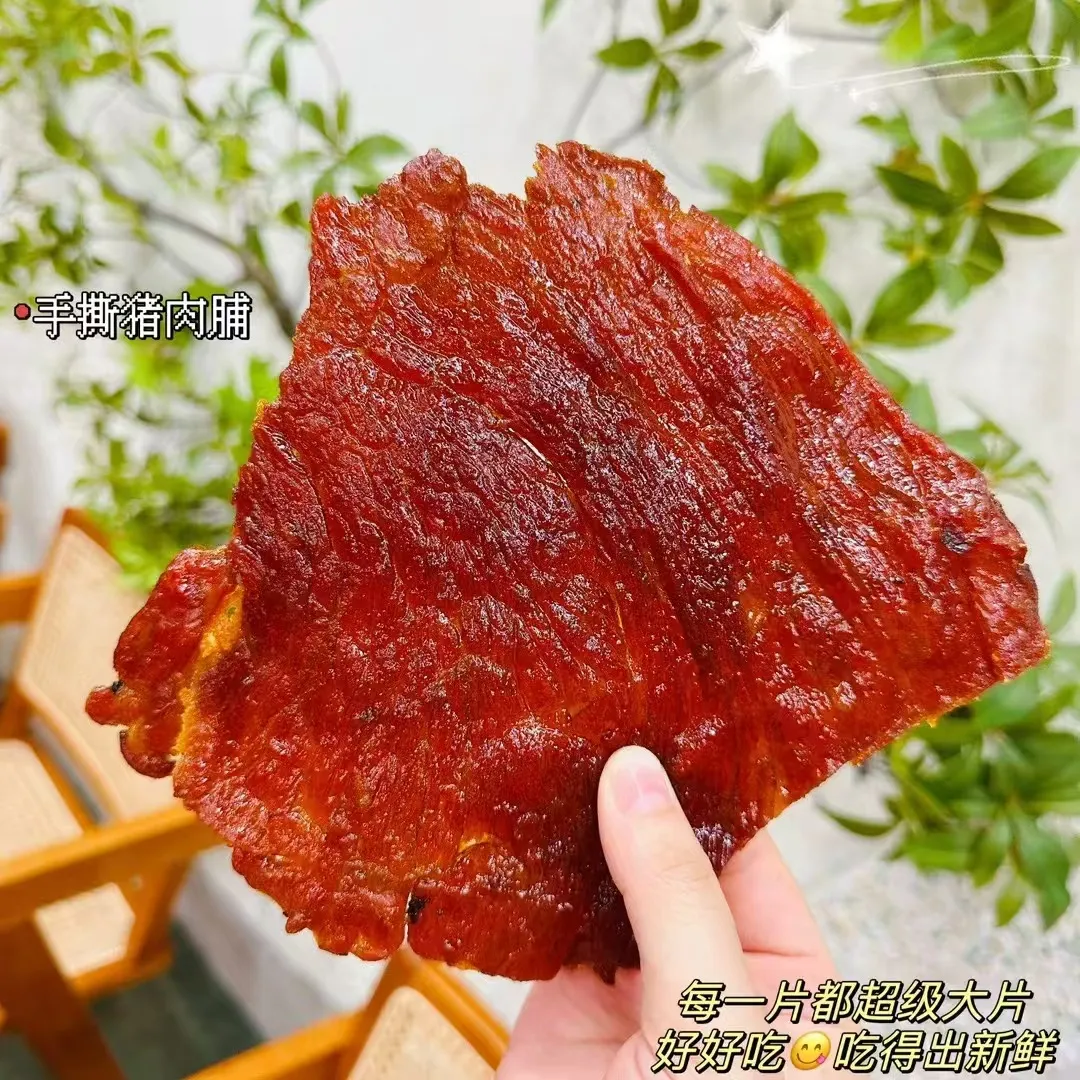 Mama Ma Hand-Torn Pork Jerky, Large Slices, Original Cut, Spicy & Original Flavor, Ready-to-Eat, Crave-Satisfying, Ideal for TV Watching, Casual Snack Detail image3