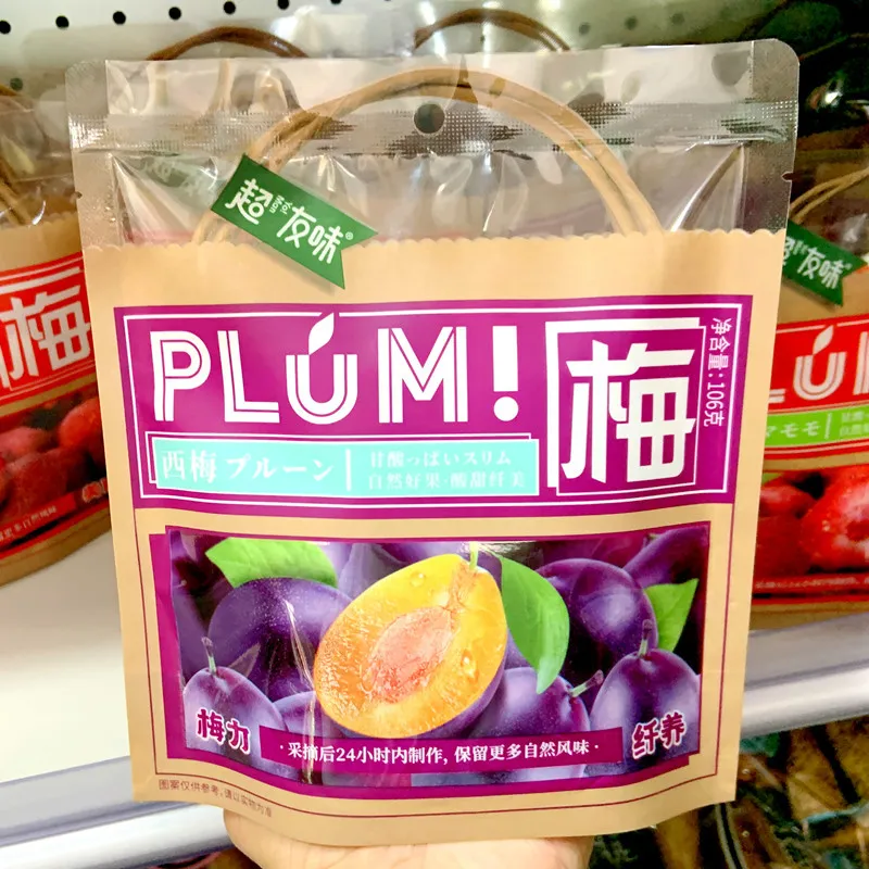 Chaoyouwei Crisp Green Plum Bagged Crunchy Fresh Green Plum Dried Fruit Office Snack Detail image6