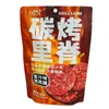 Boxiang Spicy Charcoal-Grilled Pork Loin Jerky, Snack for Office and Everyday Enjoyment