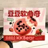 80g Strawberry Soft Cookies