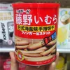 Tengye Canned Ladyfingers