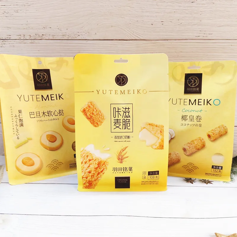 Almond Soft-Center Tart, Coconut Emperor Roll, Crisp Cookies, Chocolate Snacks and Wedding Gift Treats