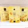 Almond Soft-Center Tart, Coconut Emperor Roll, Crisp Cookies, Chocolate Snacks and Wedding Gift Treats