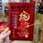 Haneda Meika Rock-Grilled Pork Jerky 90g