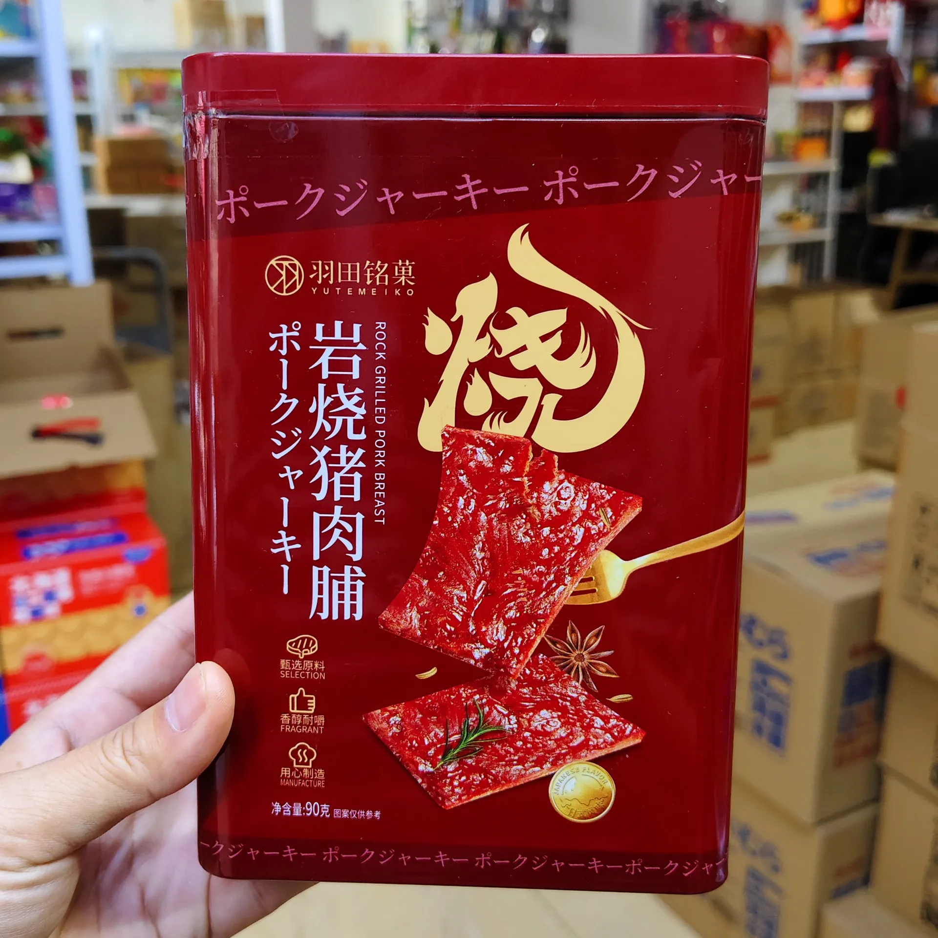 Haneda Meika Rock-Grilled Pork Jerky 90g