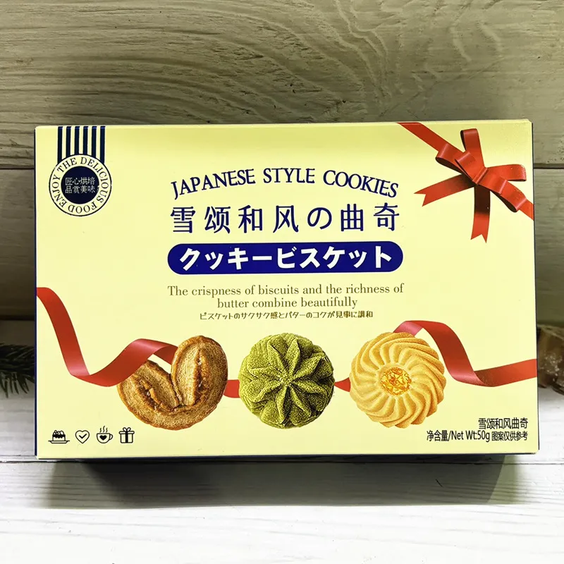 Premium Mixed Nut Gift Box, Sweet Nut New Year Snacks, Spring Festival Gift Box, Bulk Purchase Souvenir Gift Detail image5