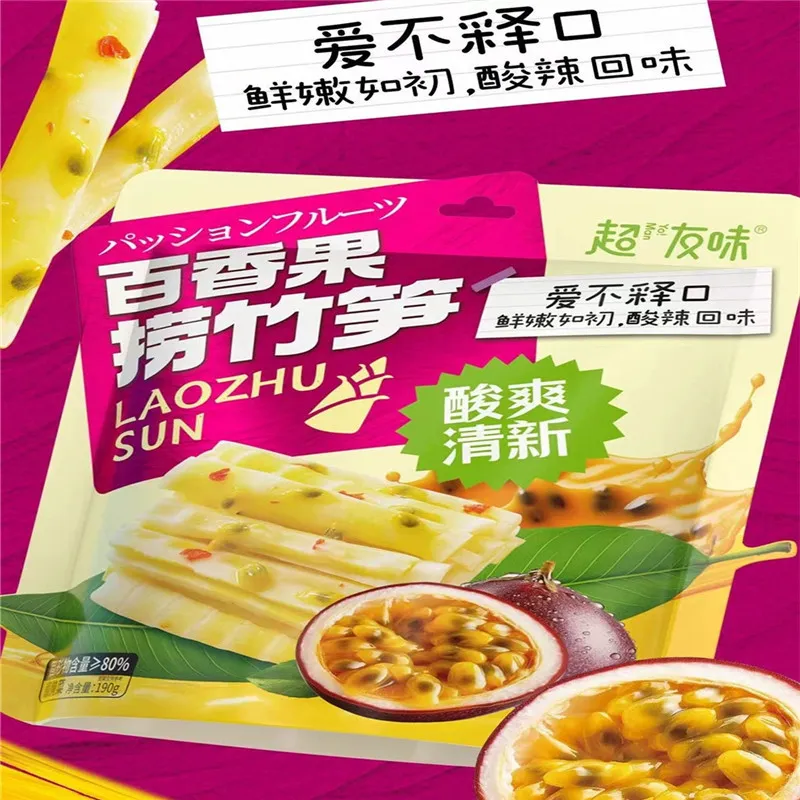 Brotes de bambú con maracuyá (25 bolsas/caja)