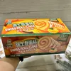 258g Orange Flavor Swiss Roll