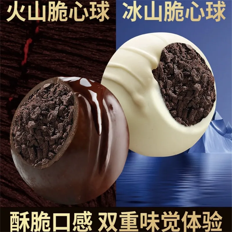 Fansi Miyu Iceberg Volcano Crunchy-Core Filled Chocolate Beads, Coating-Free Compound Chocolate Snack Detail image6