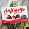 New Nut-Filled Dark Chocolate with Almond and Hazelnut, 50g, Multiple Flavors, Afternoon Tea Snack