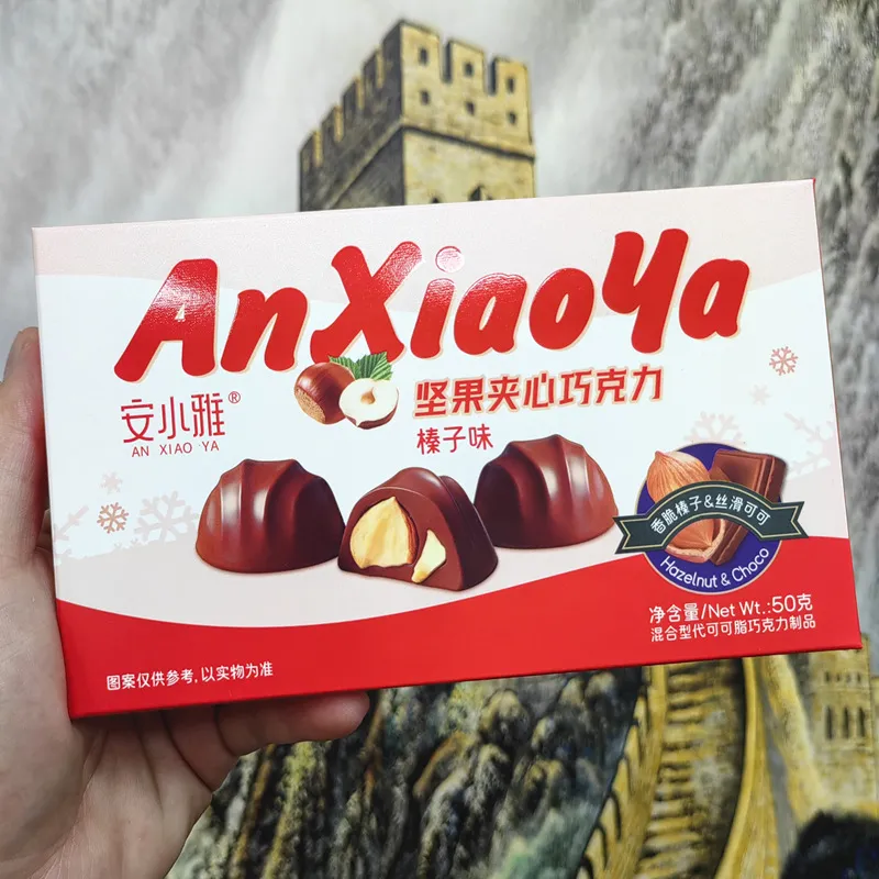 New Nut-Filled Dark Chocolate with Almond and Hazelnut, 50g, Multiple Flavors, Afternoon Tea Snack Detail image2