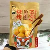 Jinyu Barbecue Fish Balls 90g