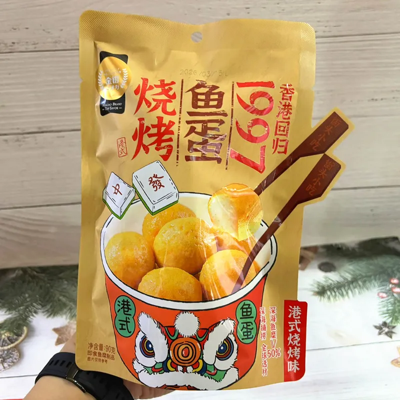 Jinyu Barbecue Fish Balls 90g