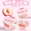 Sour Sand-Filled Soft Candy 138g White Peach Flavor