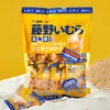 Fujino Ichimura Hokkaido-Style Japanese Egg-Baked Crispy Biscuits, Mini Round Egg Biscuits, Snack Food Product Video