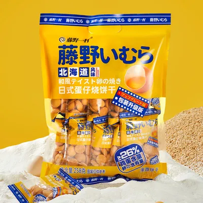 Fujino Egg-Baked Biscuits (12 bags/carton)