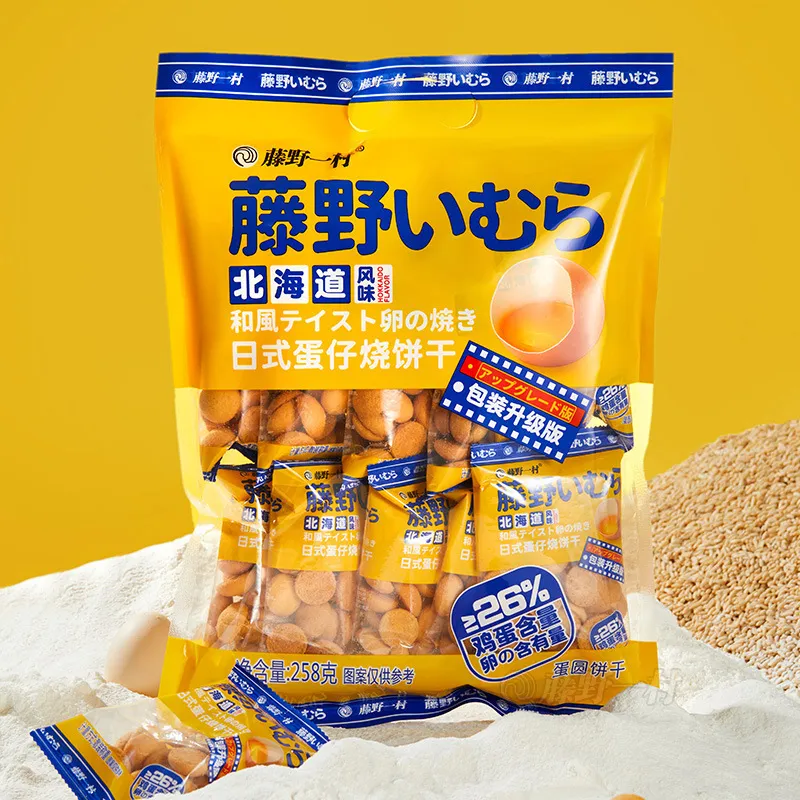 Fujino Egg-Baked Biscuits (12 bags/carton)