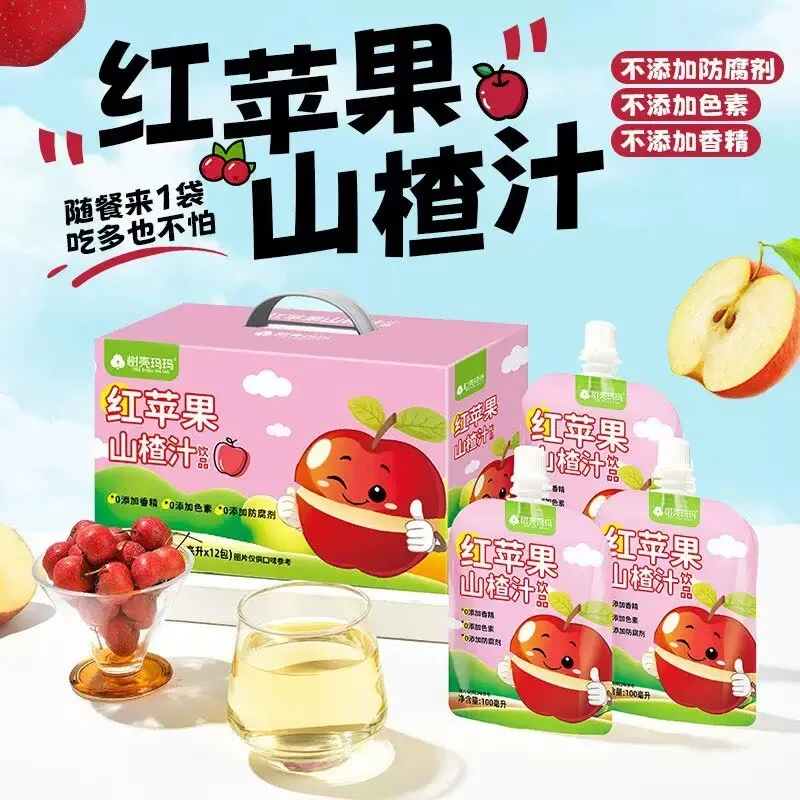 Shuke Mama Honeysuckle Grapefruit Juice 100ml Beverage, Children's Botanical Drink, Hawthorn Apple Juice, Summer Fruit Tea Detail image8