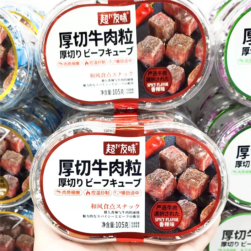 ลูกเต๋าเนื้อวัวหั่นหนา รสหอมหอม 5 ฤดู รสซาตาย์ 105g กล่อง พร้อมรับประทาน สำหรับของขวัญงานแต่งงาน สนีกเกอร์ขนาดเล็กสำหรับเด็ก ภาพรายละเอียด1