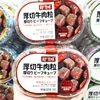 ลูกเต๋าเนื้อวัวหั่นหนา รสหอมหอม 5 ฤดู รสซาตาย์ 105g กล่อง พร้อมรับประทาน สำหรับของขวัญงานแต่งงาน สนีกเกอร์ขนาดเล็กสำหรับเด็ก