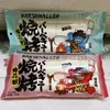 신제품 바베큐 오리지널 마시멜로 새로운 섭취 방법 바베큐 대나무 막대 종합맛 젤리 구워먹는 재미있는 소형 간식