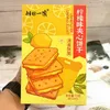 Chuantian Yibin New Arrival Durian Pie with Durian Filling, Lemon-Flavored Rich Crispy Jam Sandwich Biscuit Snack