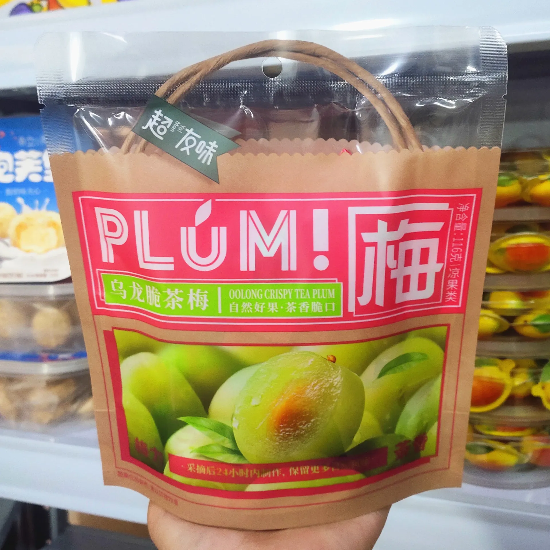 Chaoyouwei Crisp Green Plum Bagged Crunchy Fresh Green Plum Dried Fruit Office Snack Detail image10