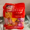 Jinyu Assorted Fruit Juice Gummies 320g