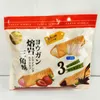 Fasimi Yu Rice Grain Bar Lava Triangle Crisps Chocolate-Flavored Cereal Rice Rolls Puffed Snack Bagged Rice Crackers