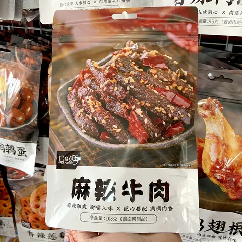 Bai Er Sui Ma Ma Ma Barbecue Spicy Beef, Hand-Shredded Braised Ready-to-Eat Snack, Individually Packaged