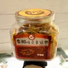 240g Soybean Rice Crackers, Steak Flavor